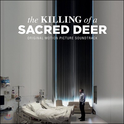 더 킬링 오브 어 세이크리드 디어 영화음악 (The Killing Of A Sacred Deer OST)