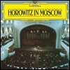 Vladimir Horowitz 1985년 블라디미르 호로비츠 모스크바 공연 실황 (in Moscow) [LP]