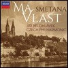 Jiri Belohlavek 스메타나: 나의 조국 (Smetana: Ma Vlast)