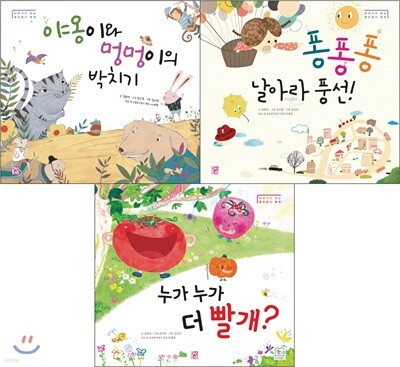 이야기가 있는 종이접기 동화 세트