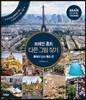브레인 홈트 다른 그림 찾기