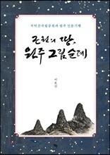 상품명