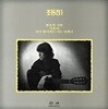 조동진 - 조동진 1집 [LP]