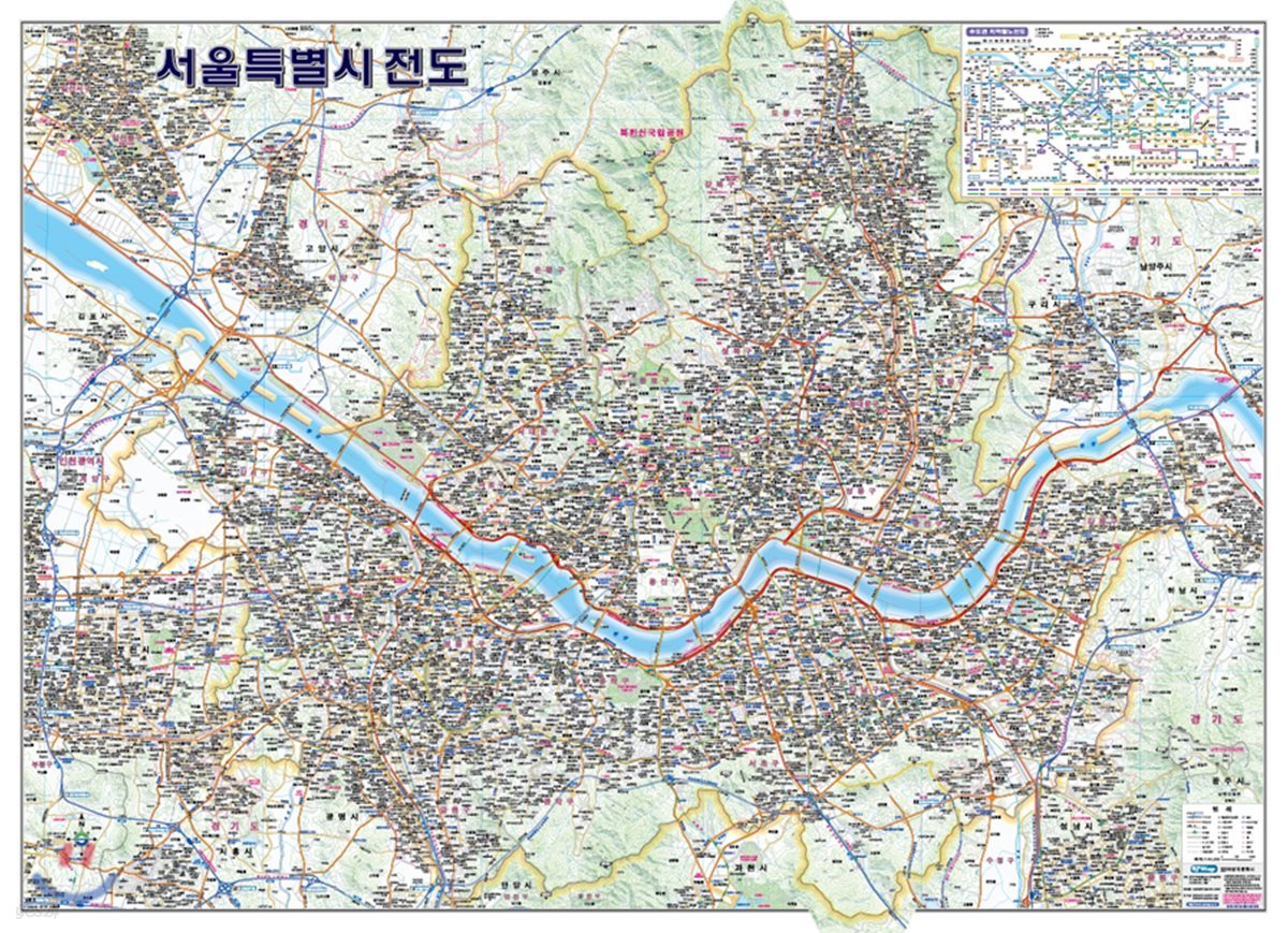 서울특별시전도 (코팅 원지-부착용)