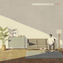 김동률 - 미니앨범 : 답장