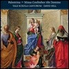 Yale Schola Cantorum 팔레스트리나: 미사 '마음을 다해 주님을 찬송하라' 외 (Palestrina: Missa Confitebor Tibi Domine)