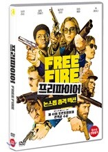 프리 파이어 (1Disc)