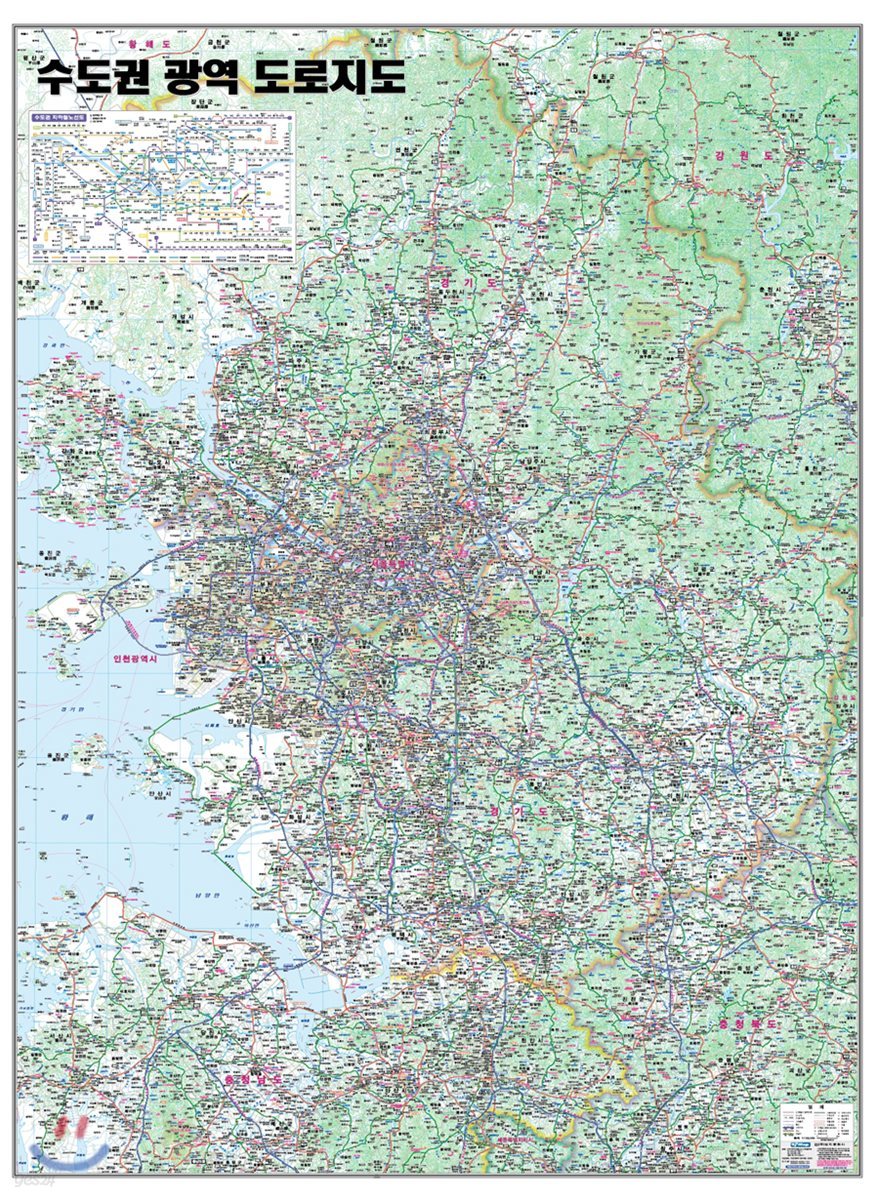 수도권광역도로지도 (코팅 원지-부착용)