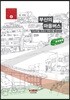 까꼬막을 오르다 이바구를 만나다 부산의 마을버스