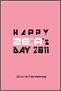 제국의 아이들 (ZE:A) - 첫 번째 팬미팅: 해피 제아 데이 2011 [초회 한정판]