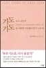 기도하고 싶은데 기도를 어떻게 시작해야 할지 모를 때