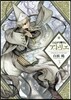とんがり帽子のアトリエ  3