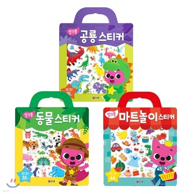 핑크퐁 스티커 3종 세트