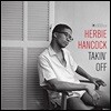 Herbie Hancock (허비 행콕) - Takin' Off [LP]