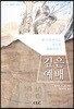 깊은 예배