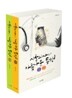 시골의사의 아름다운 동행 세트