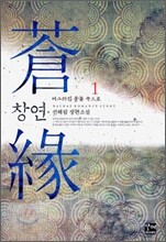 상품명