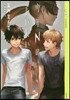 少年Nの長い長い旅(4)