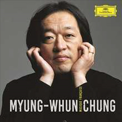 정명훈 - 프랑스 관현악 작품집 (Myung Whun Chung - Musique Francaise) (11CD Boxset) - 정명훈(Myung-Whun Chung)