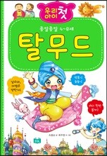 상품명