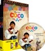 코코 Coco