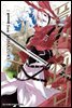 플런더러 01권