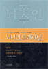 뇌미인 트레이닝 2