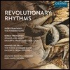 Karel Mark Chichon 스트라빈스키: 불새 / 프로코피예프: 로미오와 줄리엣 / 파야: 삼각모자 (Revolutionary Rhytms)