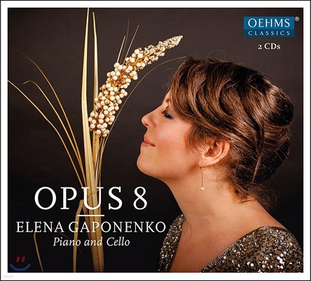 Elena Gaponenko 첼로와 피아노를 위한 현대 작품집 (Opus 8 - Piano and Cello)