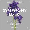 Rafael Kubelik 베토벤: 교향곡 9번 '합창' (Beethoven: Symphony Op.125 'Choral')