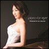 이종은 - 밤을 위한 피아노 (Piano for Night)