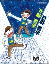 상품명