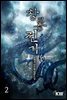 창룡전기 2