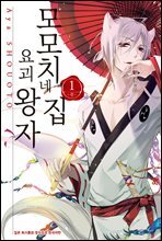 상품명