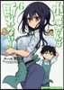 小森さんは斷れない! 6
