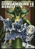 機動戰士ガンダム0083 REBELLION 10
