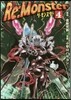 Re:Monster 4