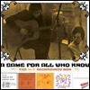 Peter Howell / John Ferdinando - A Game For All Who Know: H & F Recordings Box