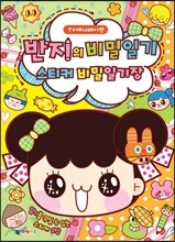 상품명