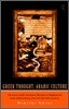 Greek Thought, Arabic Culture