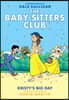 Kristy's Big Day: A Graphic Novel (the Baby-Sitters Club #6)