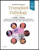 Diagnostic Pathology: Transplant Pathology