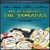 My Neighbors The Yamadas (이웃집 야마다군)(지역코드1)(한글무자막)(DVD)