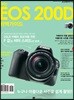 캐논 EOS 200D 완벽가이드