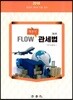 2018 객관식 Flow 관세법