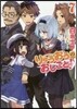 りゅうおうのおしごと!(7)