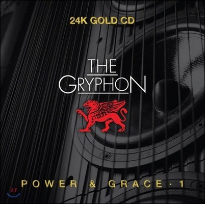 그리폰 사운드 - 파워 & 그레이스 (The Gryphon - Power & Grace Vol.1)