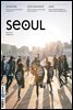 SEOUL Magazine(서울매거진) January 2018