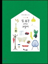 상품명