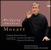 Christian Zacharias 모차르트: 피아노 협주곡 2집 - 5번 6번 (Mozart: Complete Piano Concertos Vol.2/17) [LP]